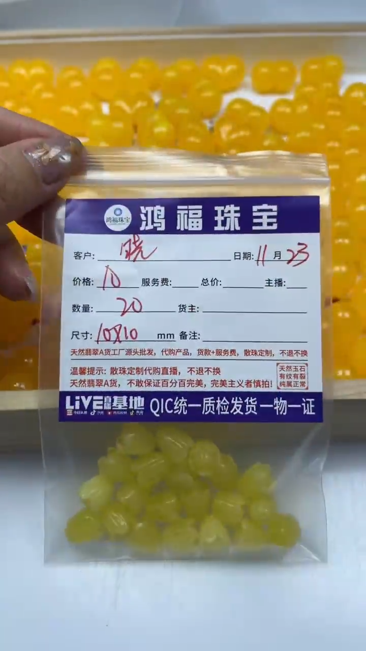 裸石蜜蜡未镶嵌晓*喵M411 蜜蜡玉兰花
