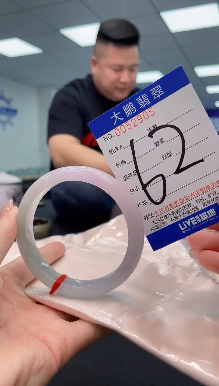 【闪购商品】翡翠手镯未镶嵌AAAAAAAAAA