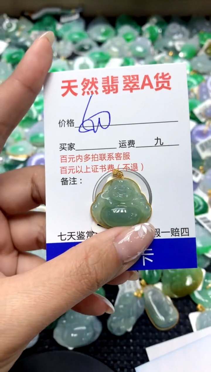 【闪购商品】翡翠颈饰18K金镶嵌111111111111111111