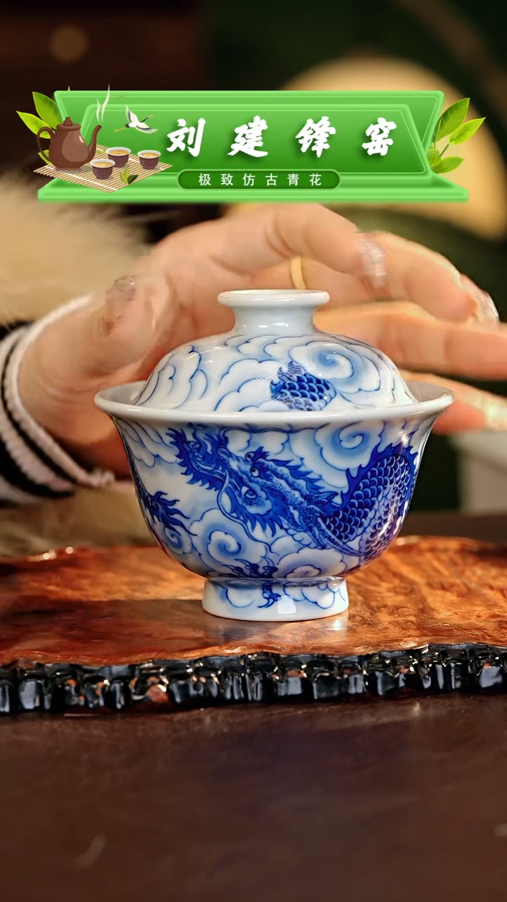 【闪购商品】瓷片刘建锋.............