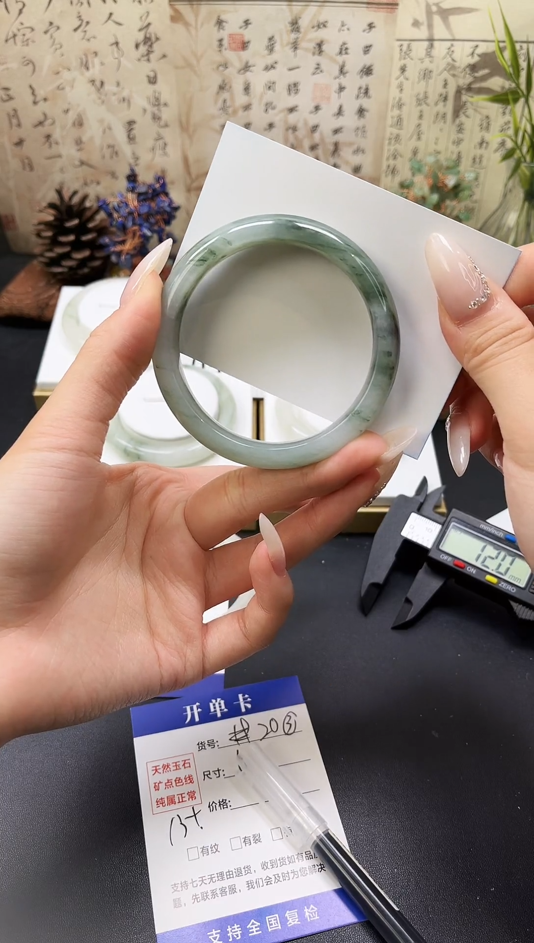 未镶嵌手镯石英质玉A20-60