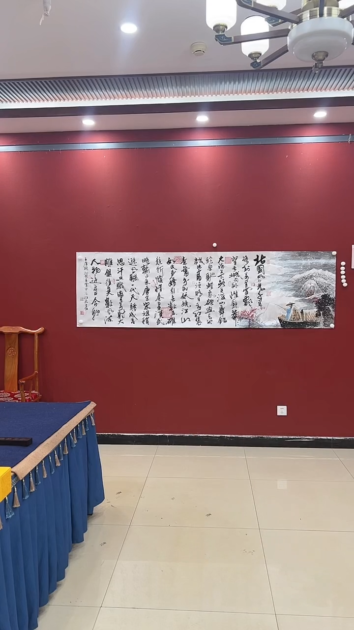 【闪购商品】国画彬李志王新峰合作沁园春雪小八尺 证书锦盒