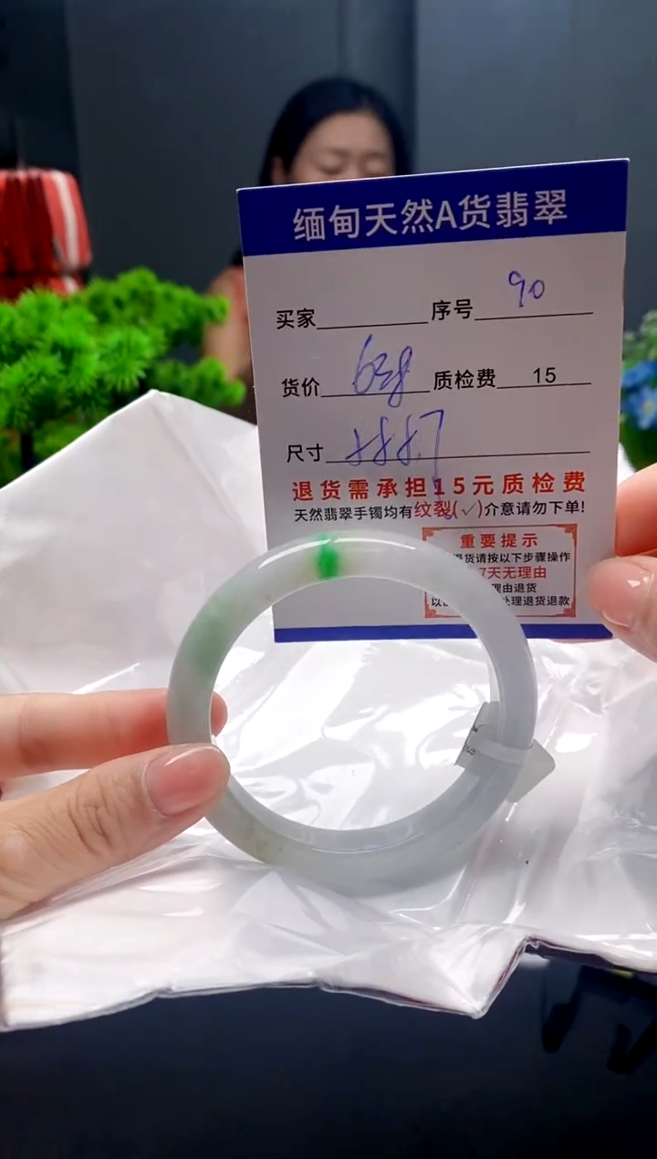 未镶嵌手镯翡翠90缅甸天然A货翡翠需包容瑕疵，介意慎拍