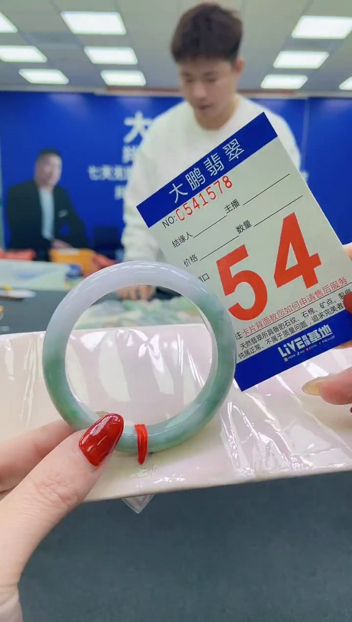 未镶嵌手镯翡翠AAAAAAAAAA