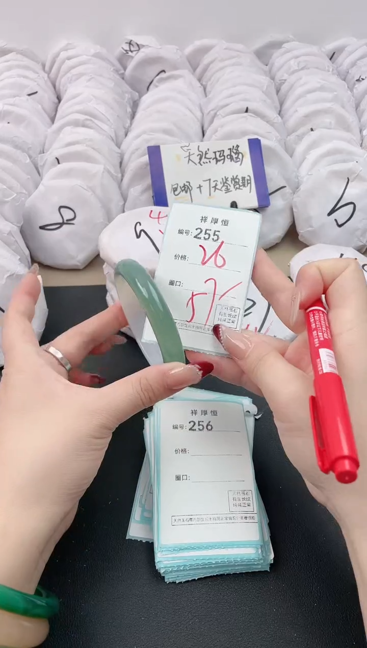 【闪购商品】玛瑙/玉髓手镯未镶嵌255