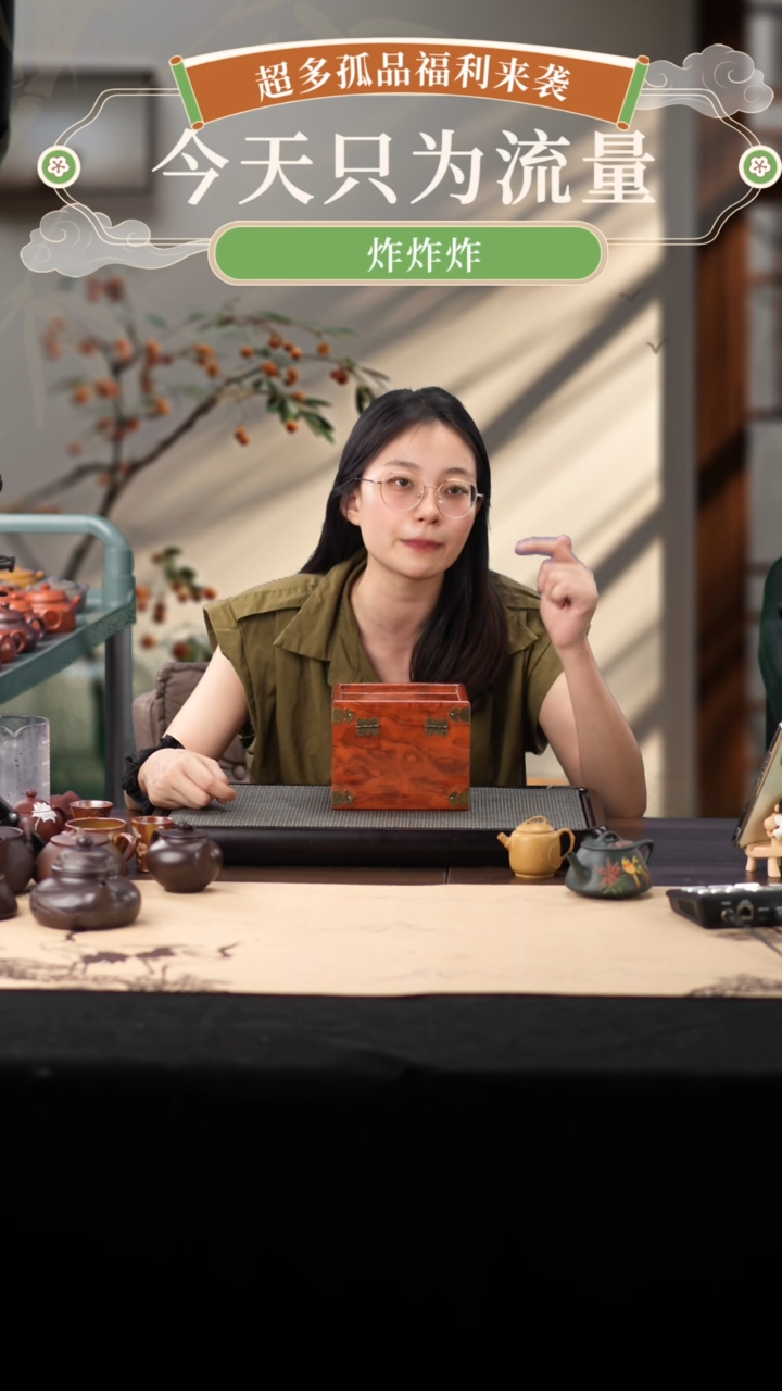 茶壶紫砂破价福利盒005