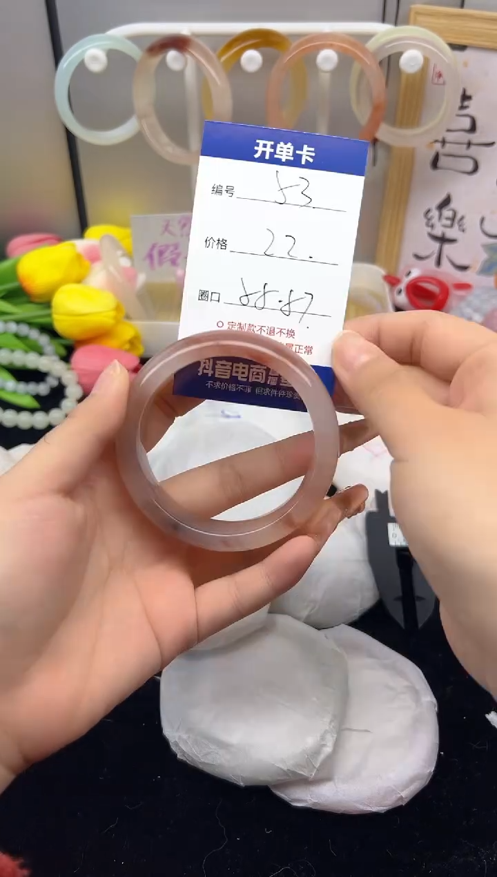 【闪购商品】石英质玉（黄龙玉）手镯未镶嵌53