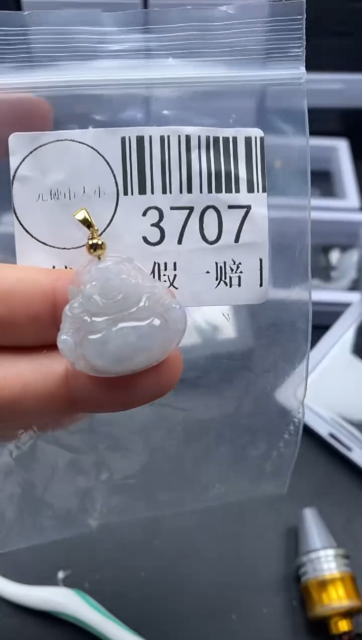 吊坠(不含链)未镶嵌翡翠3707