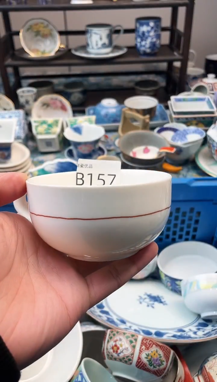 ?****梅瑞瓷甄选优品18包邮B157