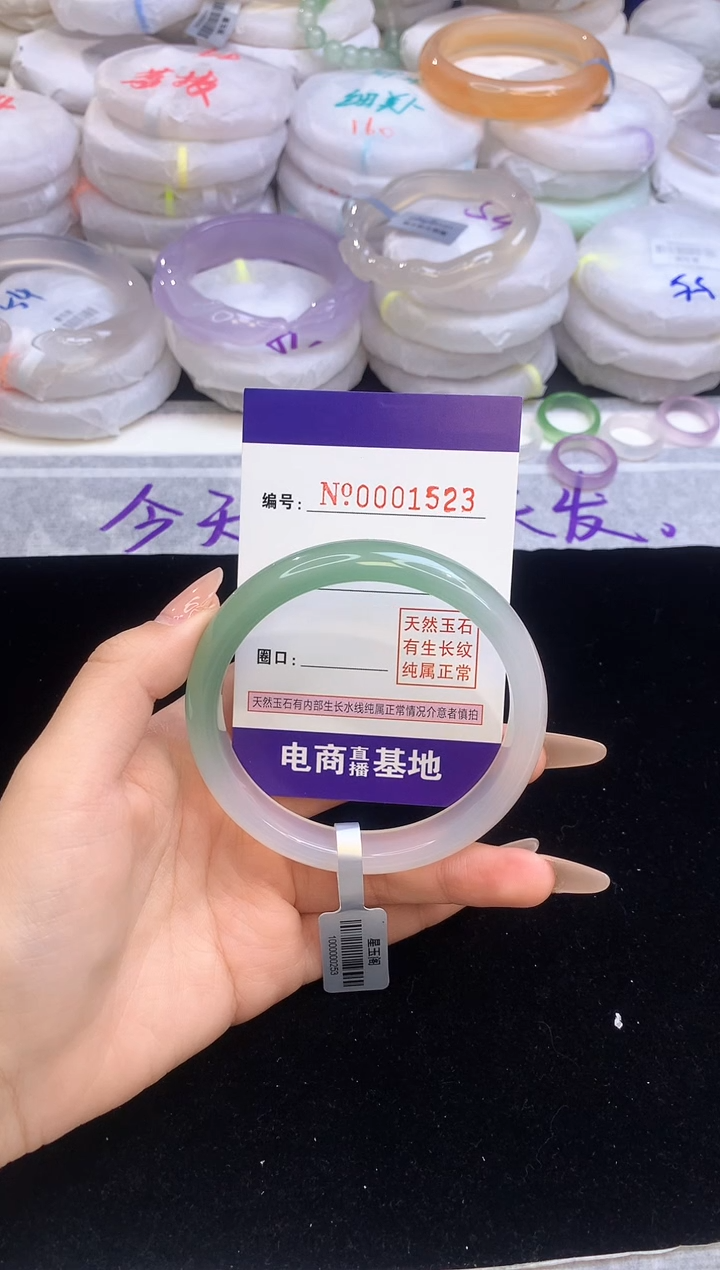 【闪购商品】玛瑙/玉髓手镯未镶嵌1523圈口61