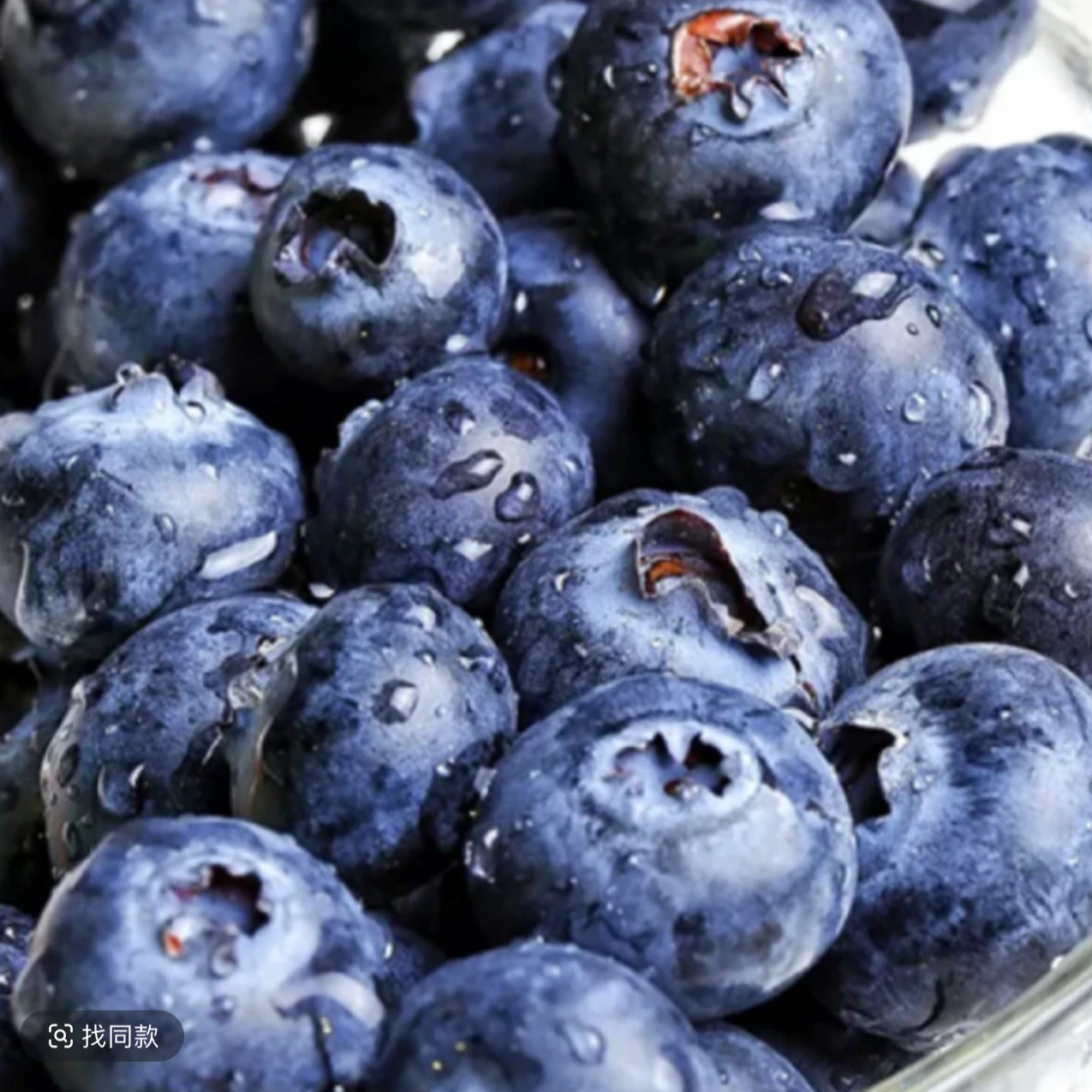 秘鲁进口蓝莓当即新鲜进口水果纯甜无酸4盒装