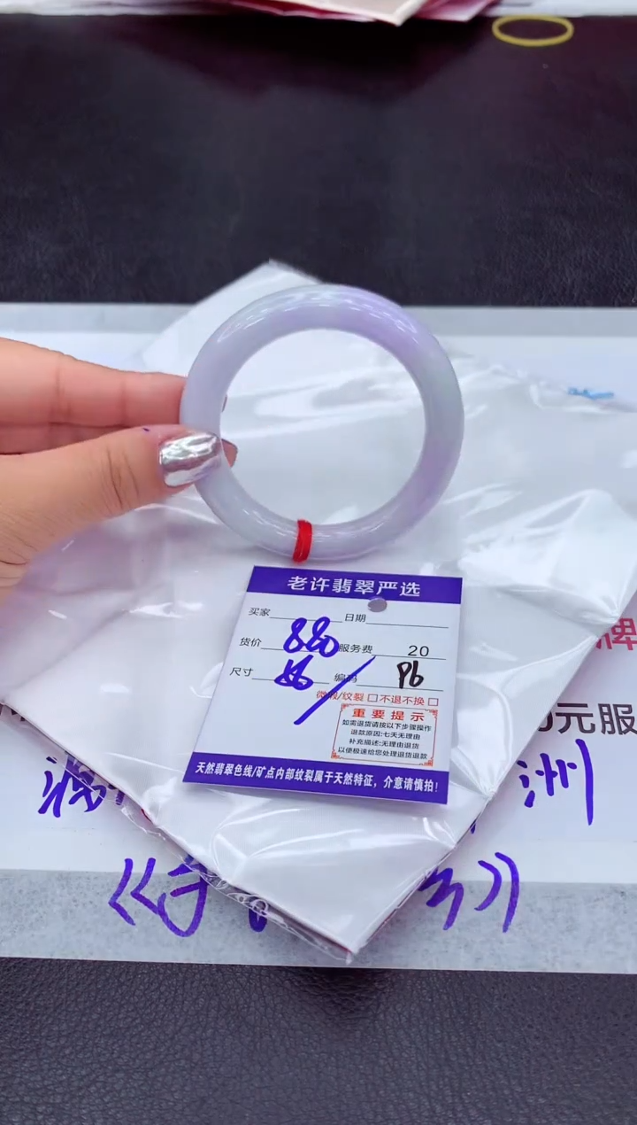 【闪购商品】翡翠手镯未镶嵌11111111111