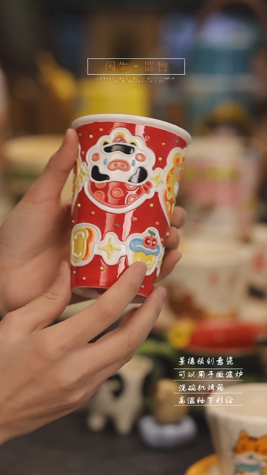 【闪购商品】景德镇可爱设计师款陶瓷