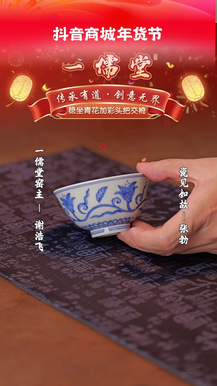 【闪购商品】杯子瓷见如故好物分享@@moshe362