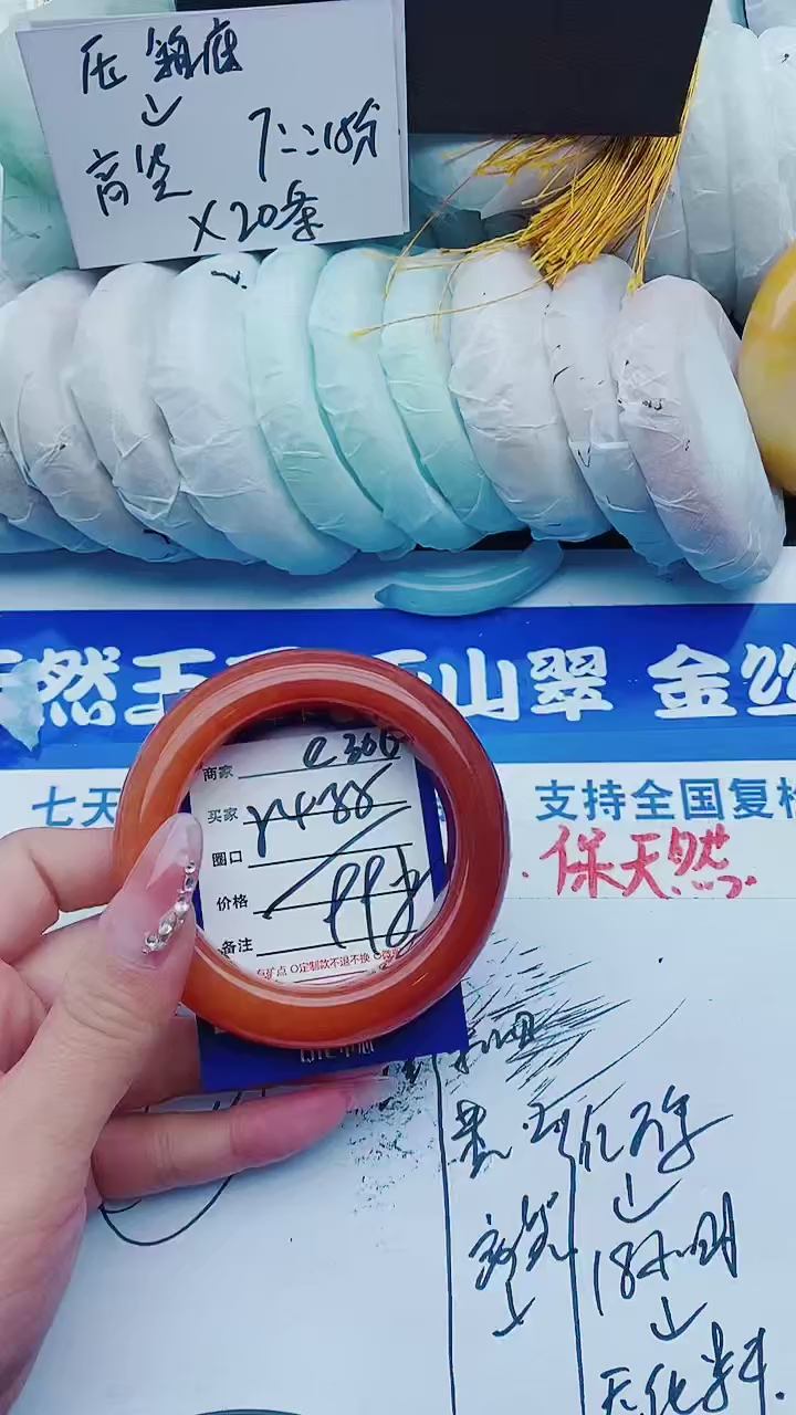 【闪购商品】石英质玉手镯未镶嵌e306+54-55