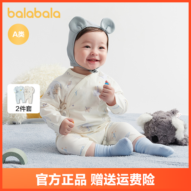 巴拉巴拉婴儿连体衣宝宝睡衣新生儿爬服哈衣2025新款全棉两件装萌