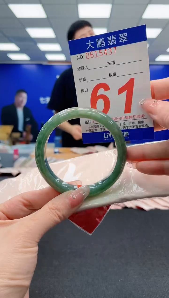 翡翠手镯未镶嵌AAAAAAAAAAAAAAAAAA
