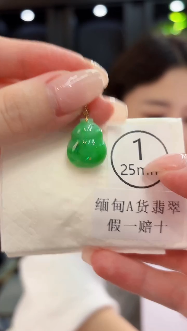 颈饰18K金镶嵌翡翠 缅料A货/支持复检/一件