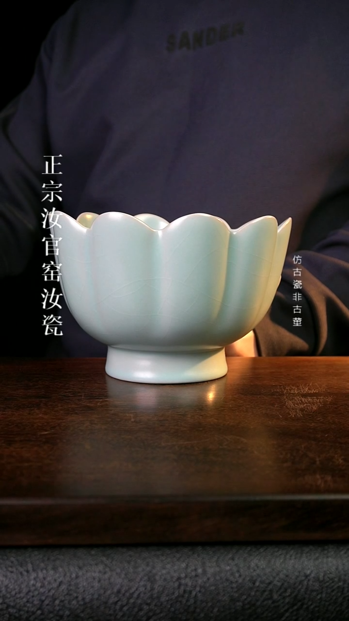瓷清凉寺原产地汝瓷体验款