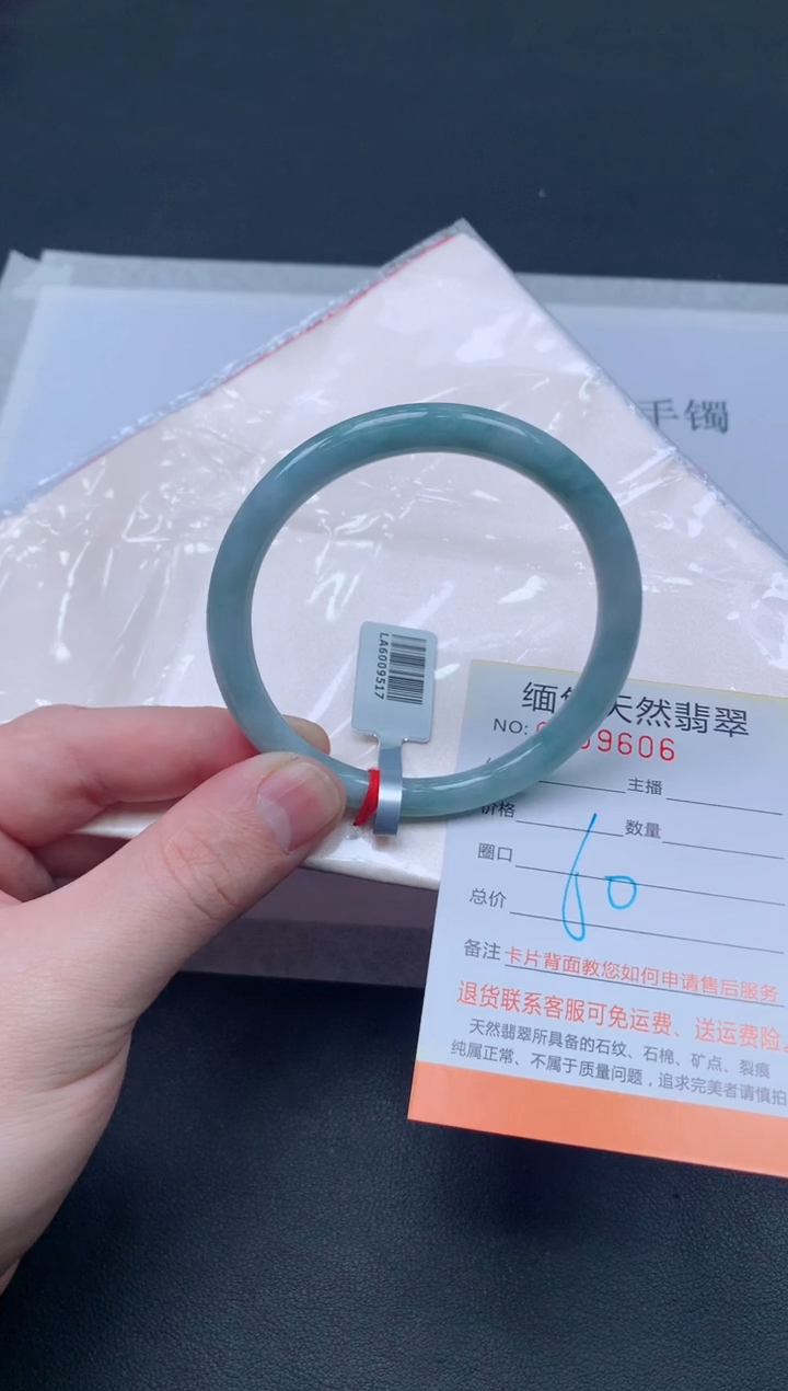 未镶嵌手镯翡翠翡翠手镯