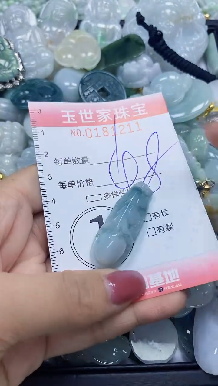【闪购商品】翡翠颈饰未镶嵌闪购0181211