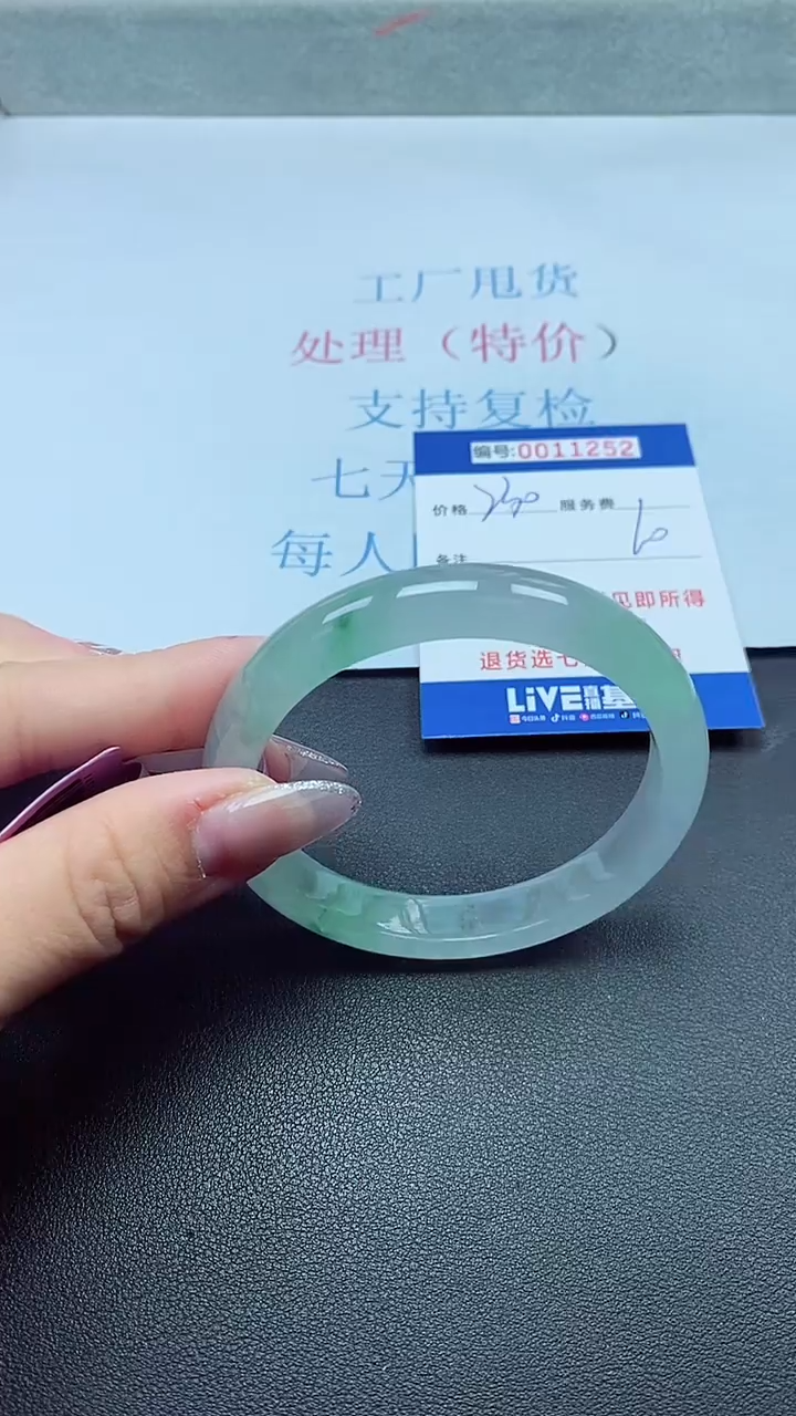 以实物为准00011252