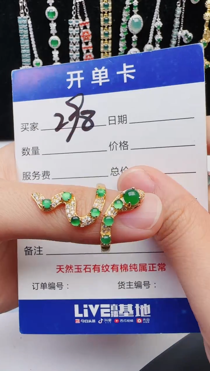【闪购商品】翡翠戒指银S925镶嵌1111