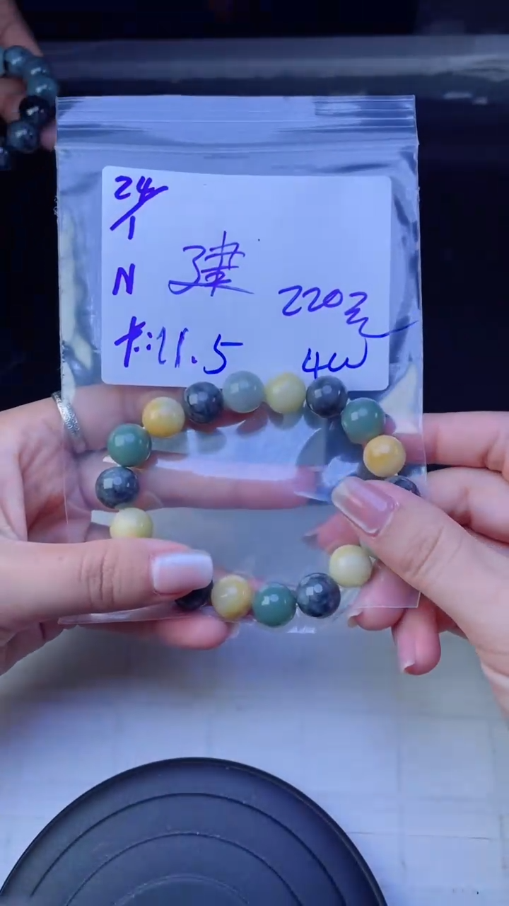 【闪购商品】定制翡翠未镶嵌珠串