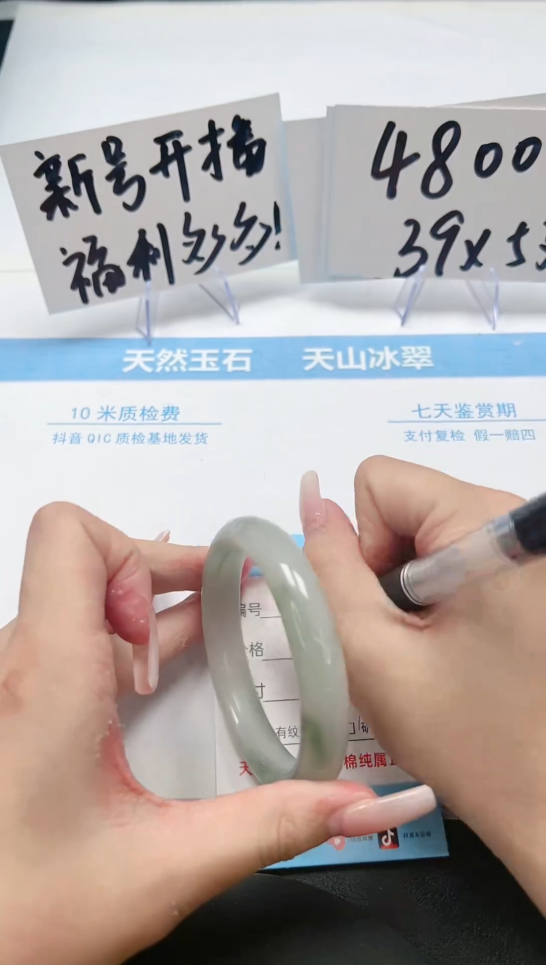 【闪购商品】石英质玉手镯未镶嵌A70-56.7