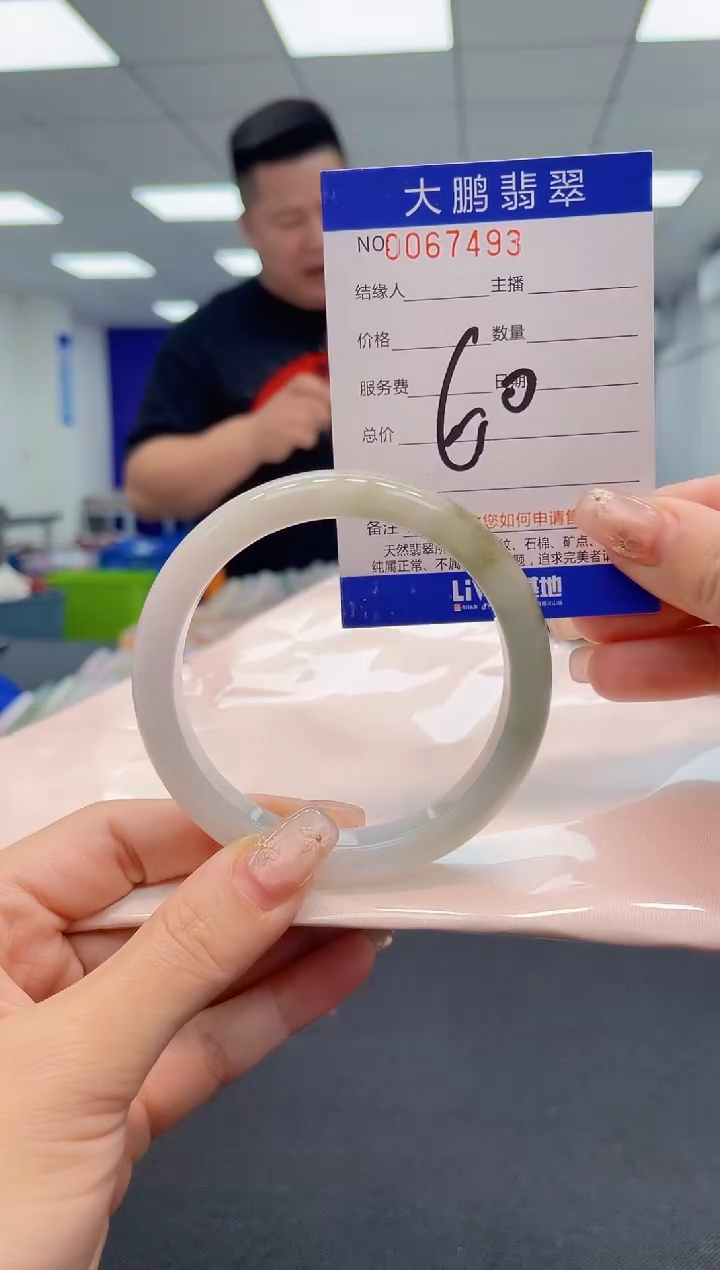 【闪购商品】翡翠手镯未镶嵌AAAAAAAAAA