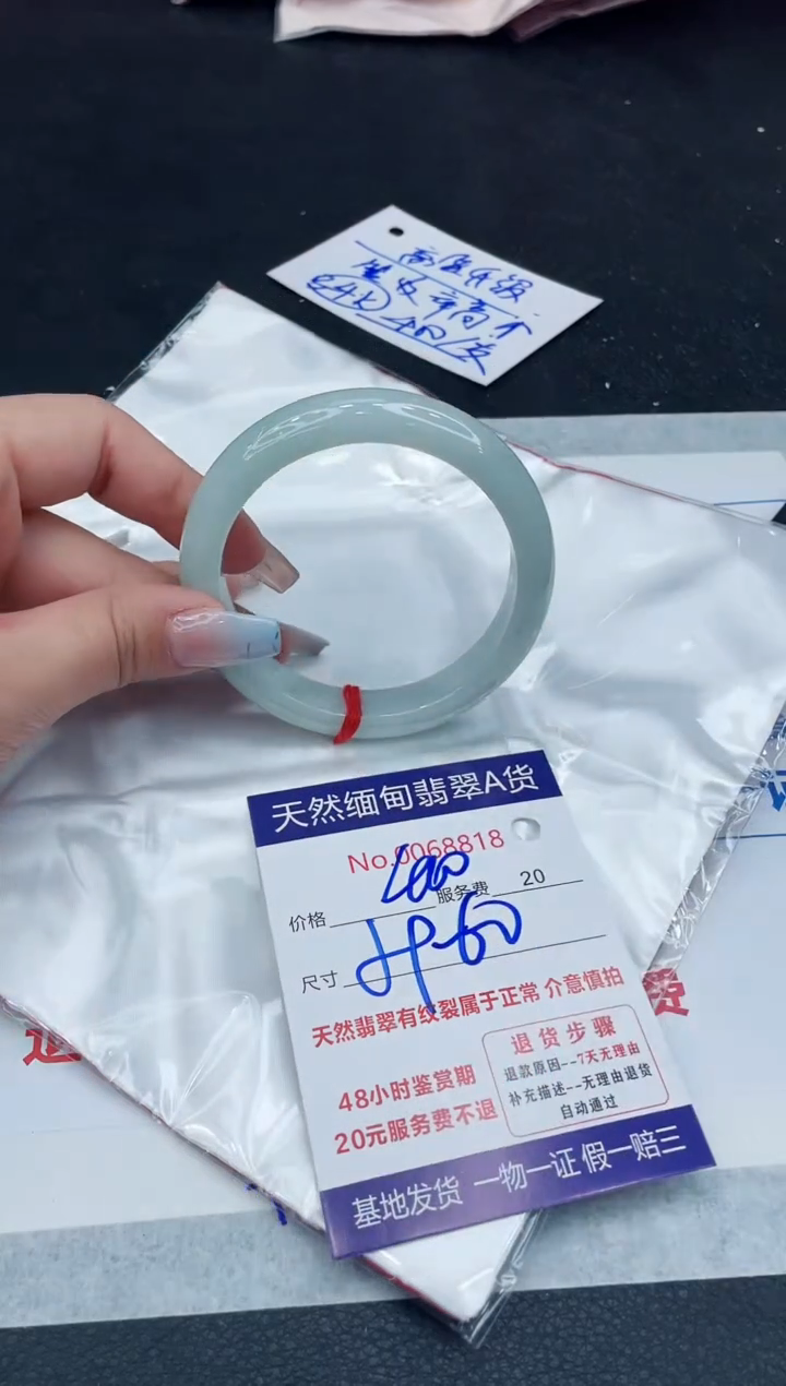 【闪购商品】翡翠手镯未镶嵌11111111111