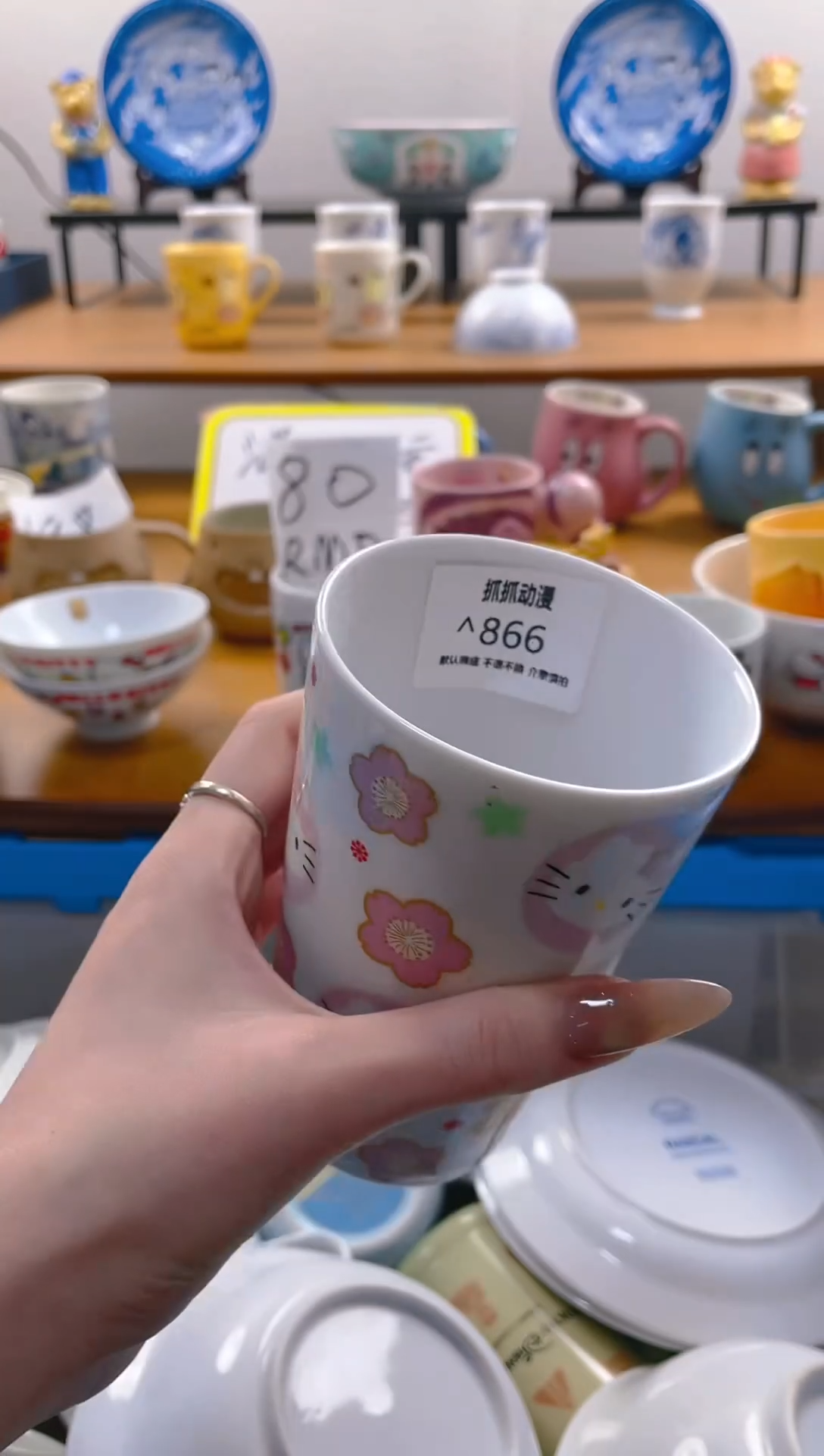 【闪购商品】瓷片866满20包邮发货海外瓷器默认瑕疵