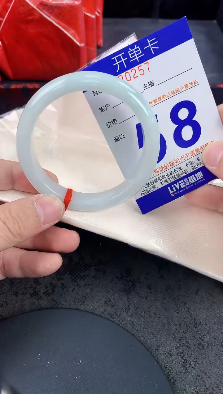 未镶嵌手镯翡翠AAAAAAAAAAAA