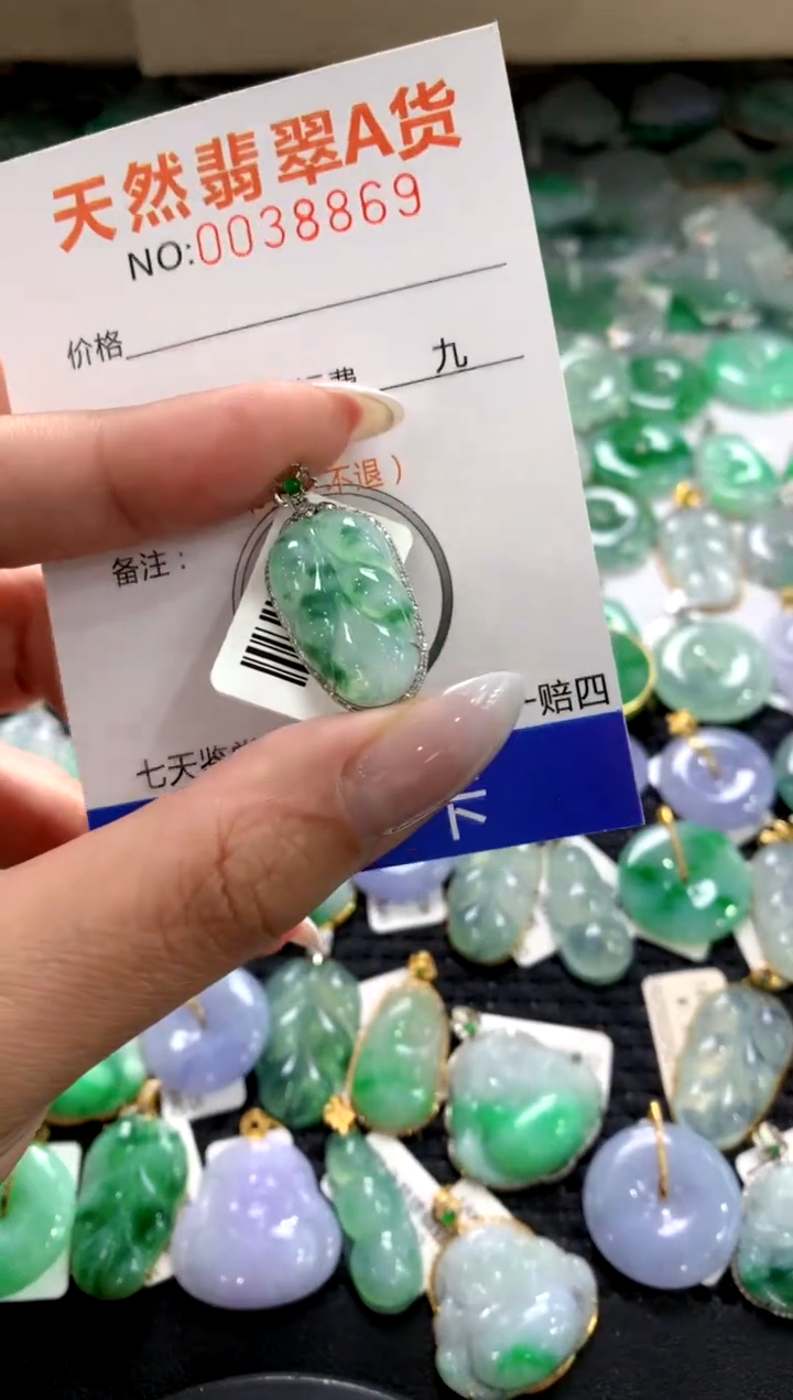 颈饰18K金镶嵌翡翠1111111111111111