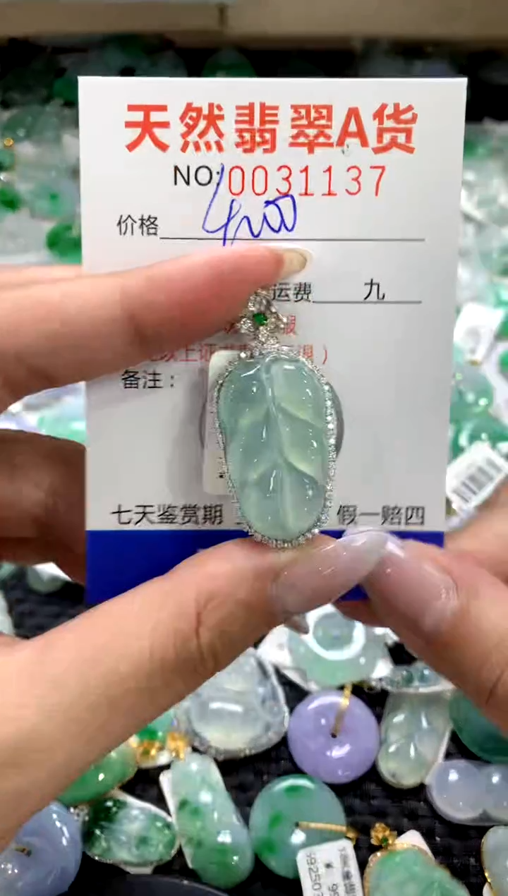 颈饰18K金镶嵌翡翠1111111111111111