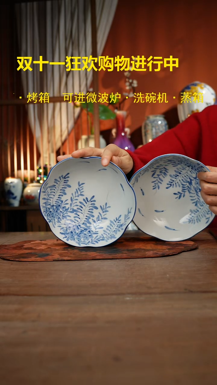 现代高温釉下彩手绘陶瓷餐具
