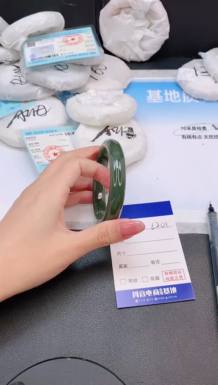 和田玉手镯未镶嵌30L201-56