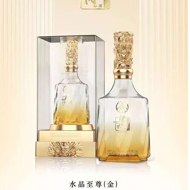 興隆宜宾五粮液股份出品至尊金52度500ml浓香型白酒52%vol