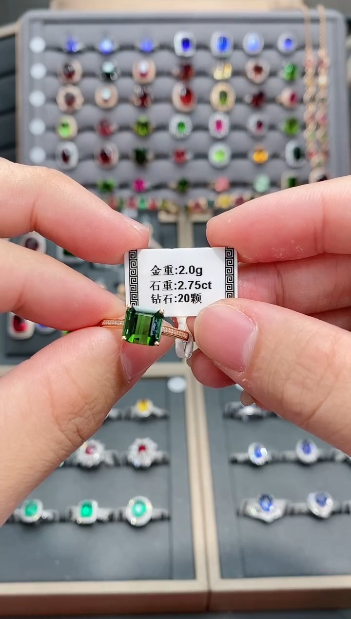 【闪购商品】碧玺戒指18K金镶嵌2.75  