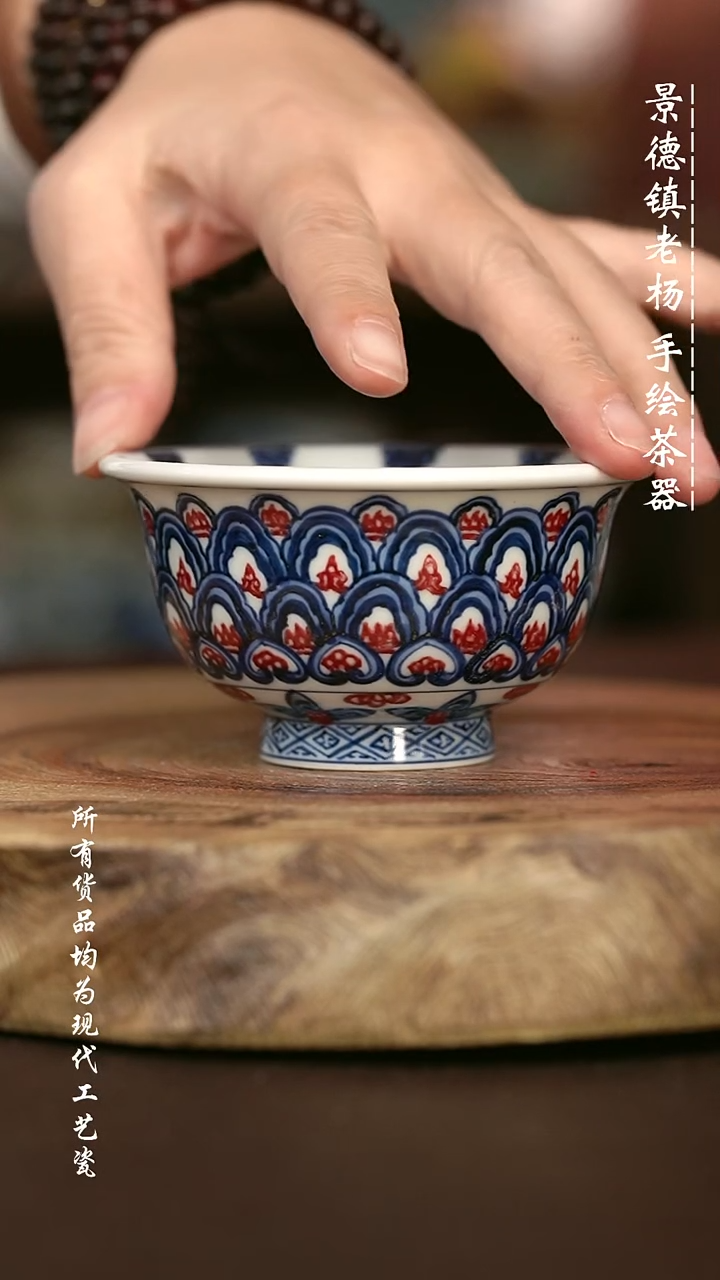 手绘微瑕 高温现代瓷 气窑  星空宝相大压100C