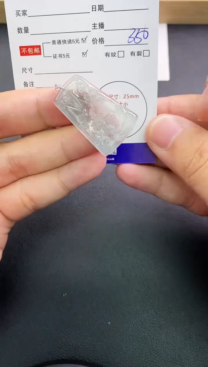 翡翠18K金镶嵌颈饰天然翡翠A货赠皮绳