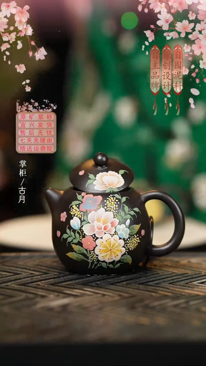 AA2343大红袍还原烧“百花齐放”龙蛋