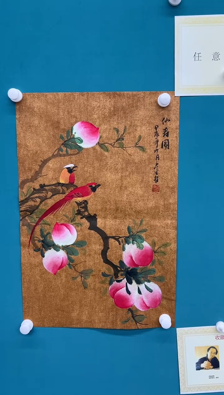 【闪购商品】国画周彦生老师国画作品1