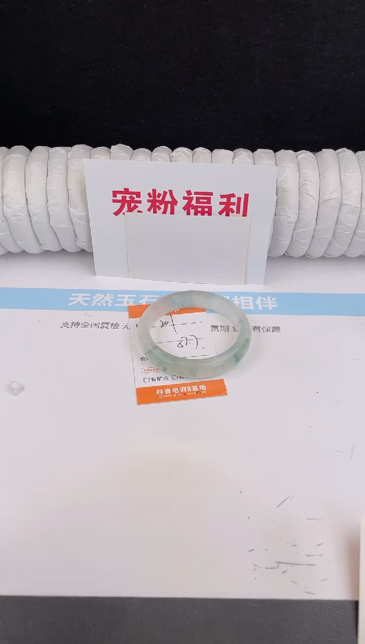 未镶嵌手镯石英质玉201