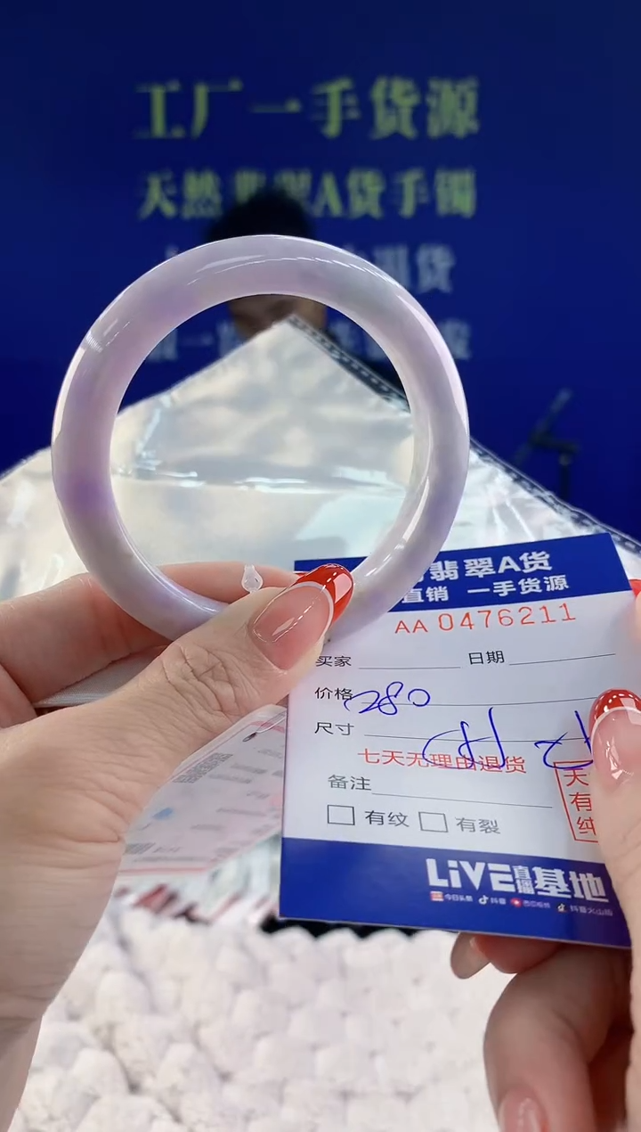 【闪购商品】翡翠手镯未镶嵌11天然A货翡翠