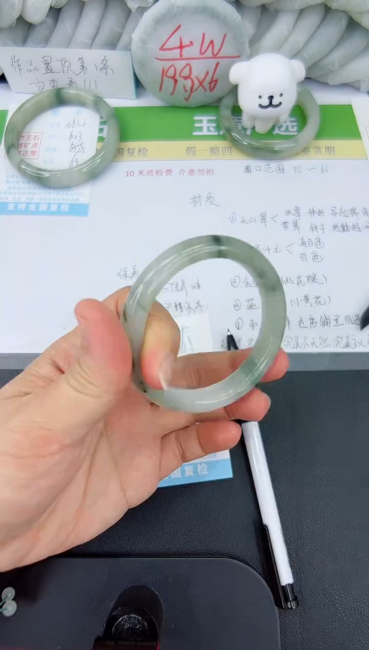 【闪购商品】石英质玉手镯未镶嵌365-54.4