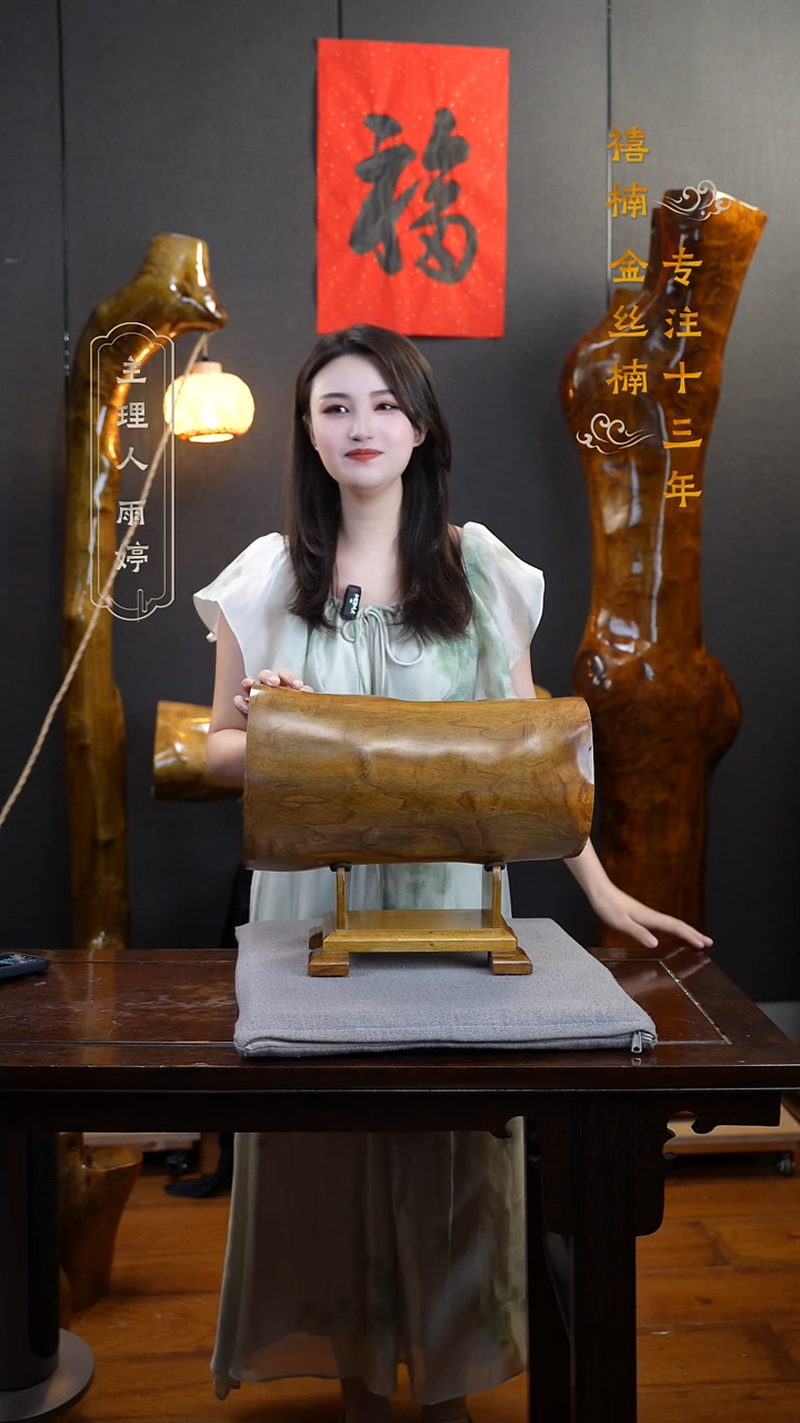 【闪购商品】金丝楠金丝楠木摆件