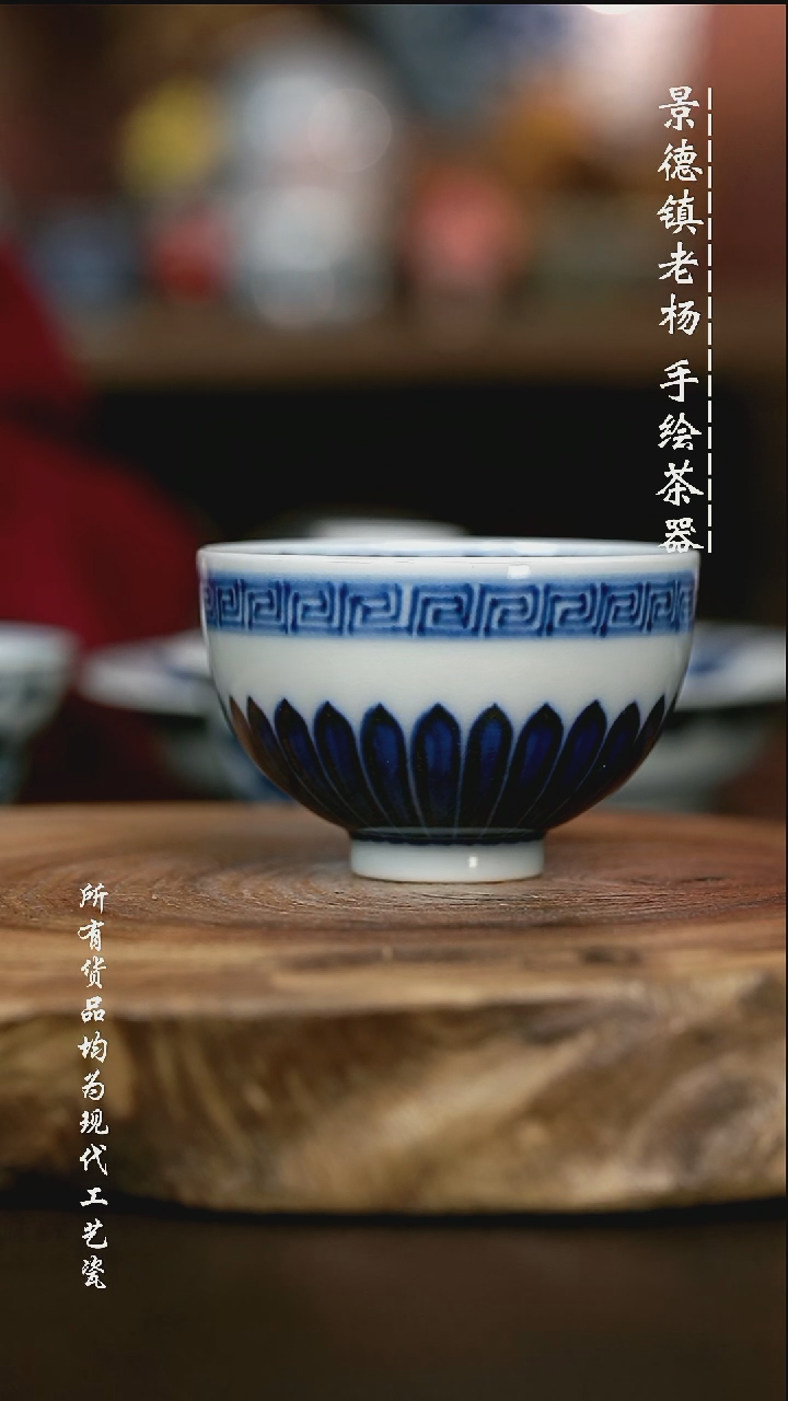 手绘高温现代瓷 柴窑 有暇  菊瓣鸡心杯90C