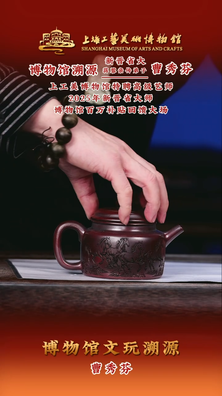 茶壶紫砂紫砂茶壶14