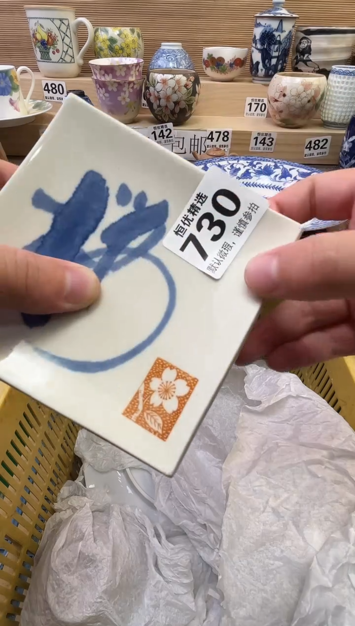 此**觅陶瓷陶瓷陶瓷陶瓷陶瓷陶瓷